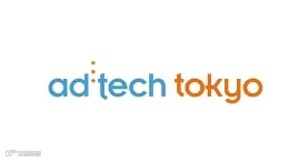 2025年日本东京全球数字营销峰会 ad: tech tokyo