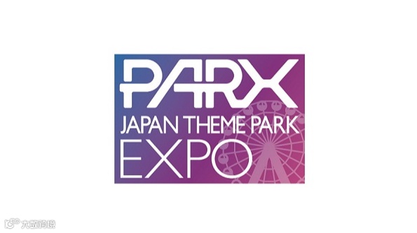 2025年日本东京主题公园及游乐设备展览会 JAPAN THEME PARK EXPO
