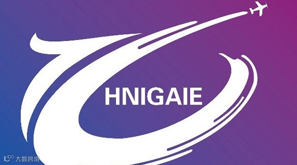 【活动延期】2025湖南国际通用航空及低空经济产业博览会