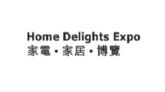 2025年香港家电家居展览会