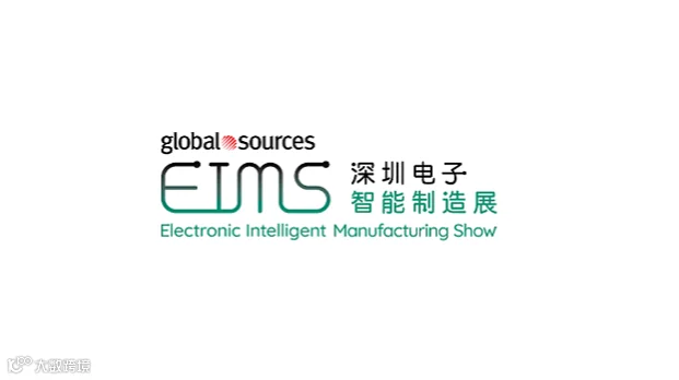 2026年深圳国际电子智能制造展 EIMS