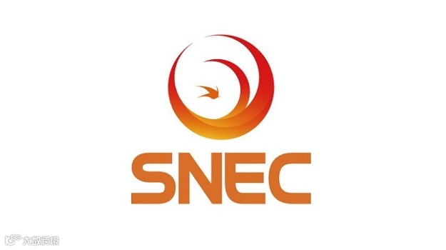 2025年上海国际氢能与燃料电池技术和装备展览会 SNEC