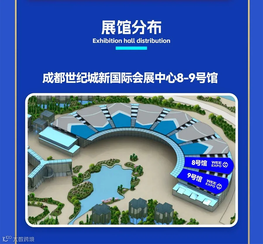 2025中国（成都）国际电梯展览会