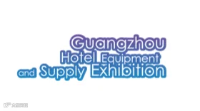 2025年广州食品饮料及包装展览会 FHR