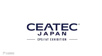 2025年日本东京电子高新科技展览会 CEATEC JAPAN