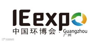 2018广州环博会