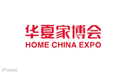 昆山华夏家博会