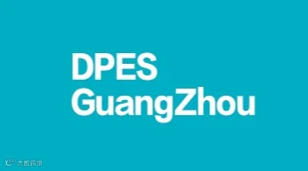 2025年迪培思广州国际LED展