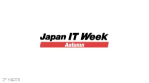 2025年日本东京IT通讯、人工智能、大数据展览会 Japan IT Week Autumn