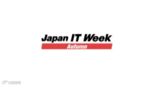 2025年日本东京IT通讯、人工智能、大数据展览会 Japan IT Week Autumn