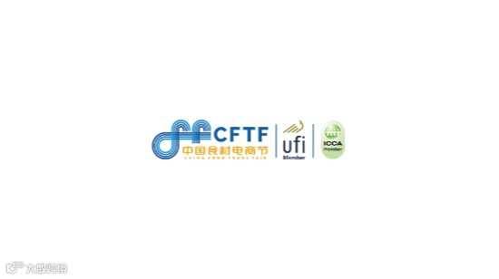 2025年中国食材电商节-良之隆武汉食材展CFTF