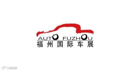 2025年福州国际汽车展览会福州国际车展