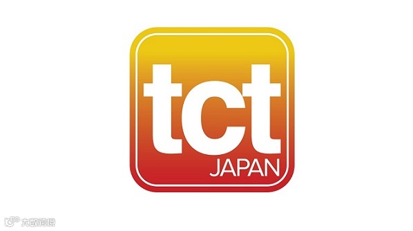 2026年日本东京3D打印及增材制造展览会 TCT Japan