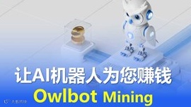 DeltaWeb3社区沙龙TrendX 分布式计算网络专场（第二期）