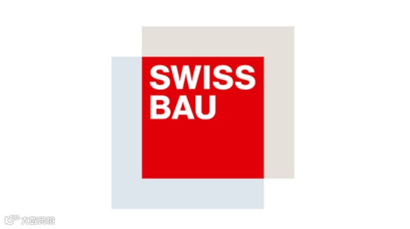 2026年瑞士巴塞尔建筑建材展览会 SWISSBAU