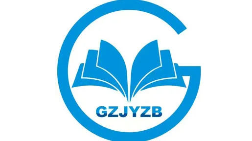 2025贵州省教育装备博览会