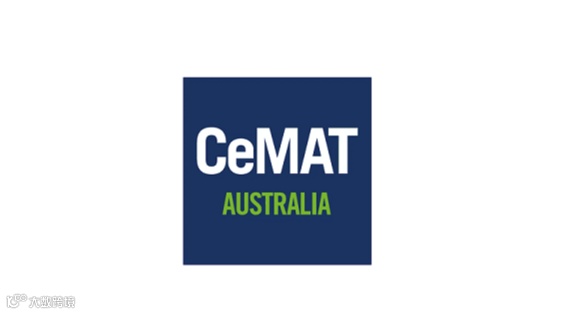 2025年澳洲澳大利亚物流展览会