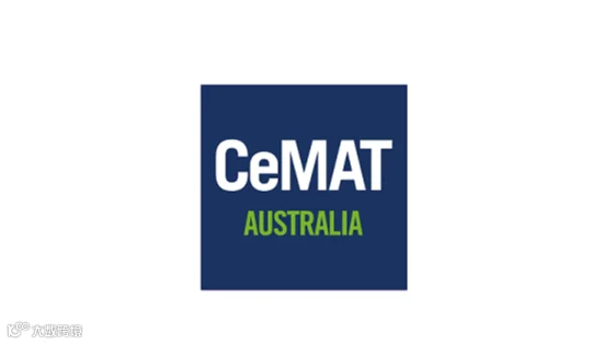 2025年澳洲澳大利亚物流展览会