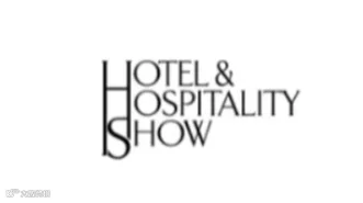 2025年南非约翰内斯堡酒店用品展览会 Hotel & Hospitality Show
