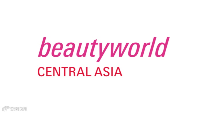 2025年乌兹别克斯坦美容美发展-中亚美容展 Beautyworld Central Asia