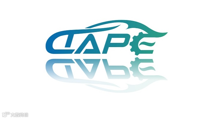 2025年青岛国际汽车供应链、汽车零部件展览会 青岛汽配展