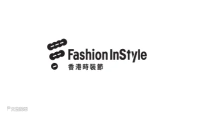 2025年香港时装节-香港服装展 Fashion InStyle