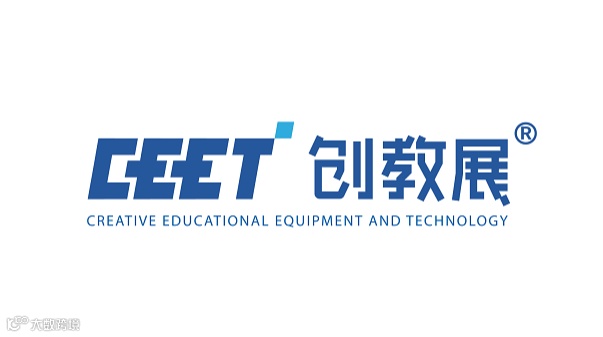 2025年四川成都教育博览会 CEET