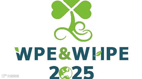 2025中国（西安）国际天然提取物、医药原料及创新原料展览会