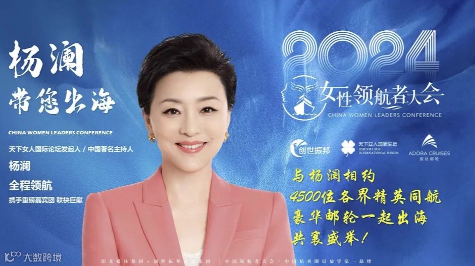 CIID新质生产力产业发展高峰会：共创共融 聚势起航