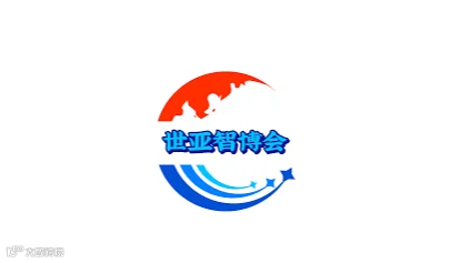 2025年上海人工智能展-中国国际智能科技产业博览会 世亚智博会