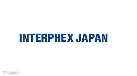 2025年日本东京生物及制药工业展览会 INTERPHEX Week