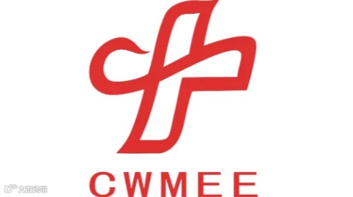 第46届中原医疗器械(春季)展览会CWMEE 2025