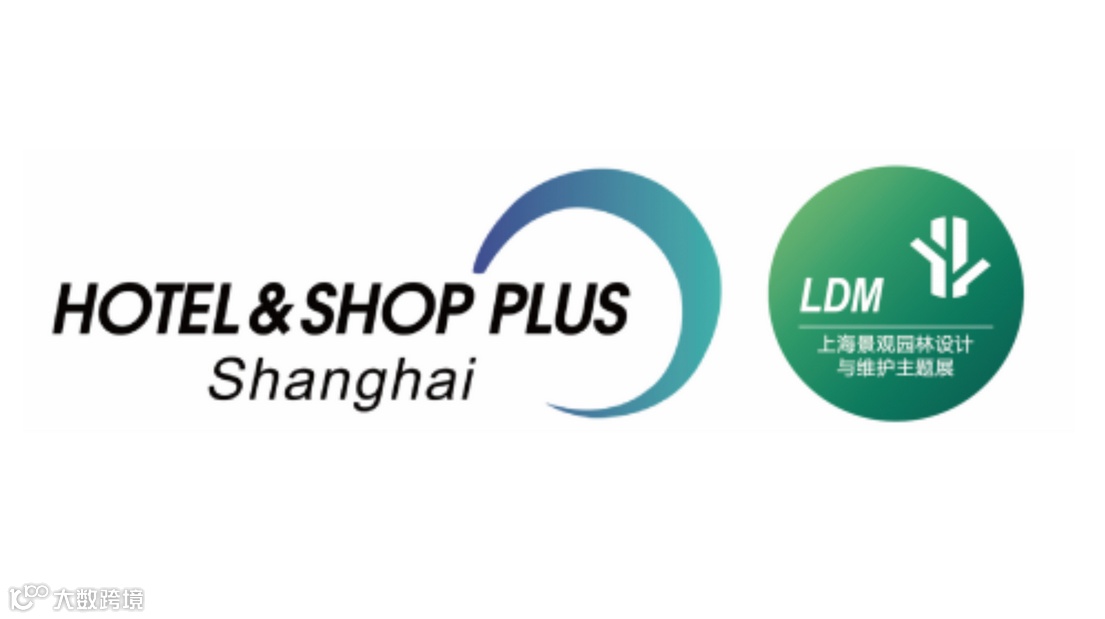 2025年上海景观园林设计与维护主题展LDM