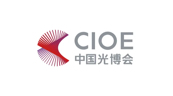 2025年深圳信息通信展 CIOE