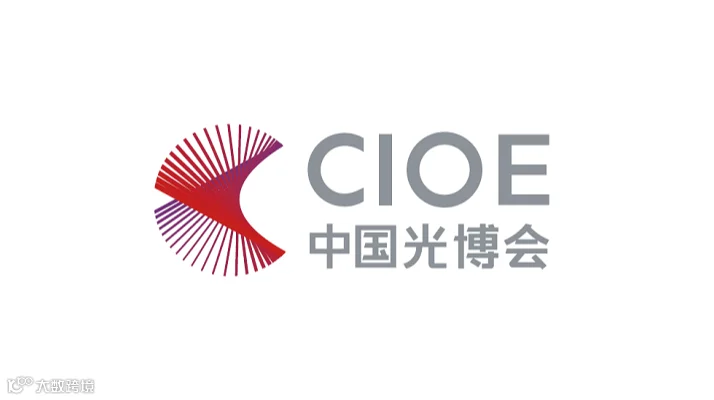 2025年深圳信息通信展 CIOE