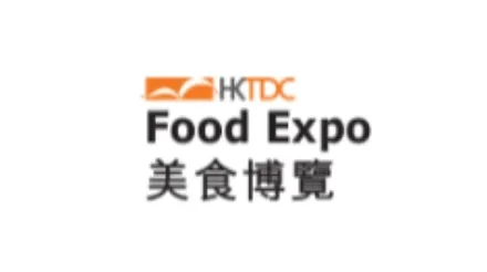2025年香港美食、食品展览会Food Expo <em>PRO</em>
