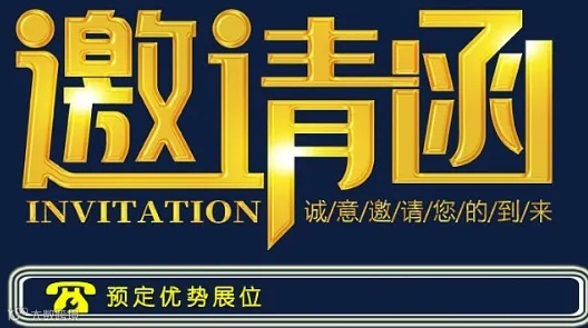 2025中国（北京）国际新能源汽车技术、零部件与服务展览会