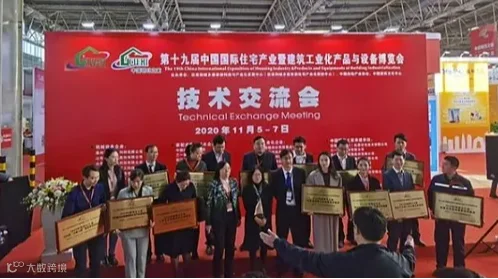 2025中国（北京）城市生产线安全建设与管网产业博览会