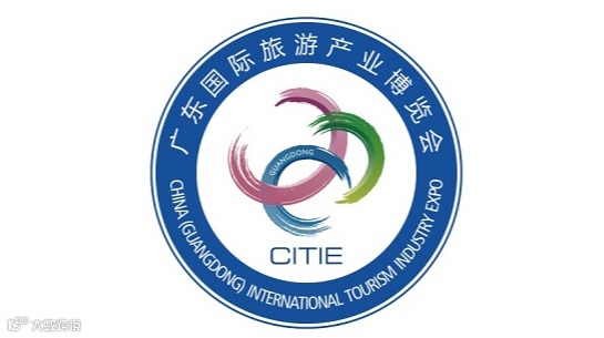 2025年广州国际旅游产业展-广东旅博会 CITIE