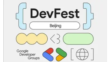 2024 DevFest Beijing <em>谷歌</em>开发者节