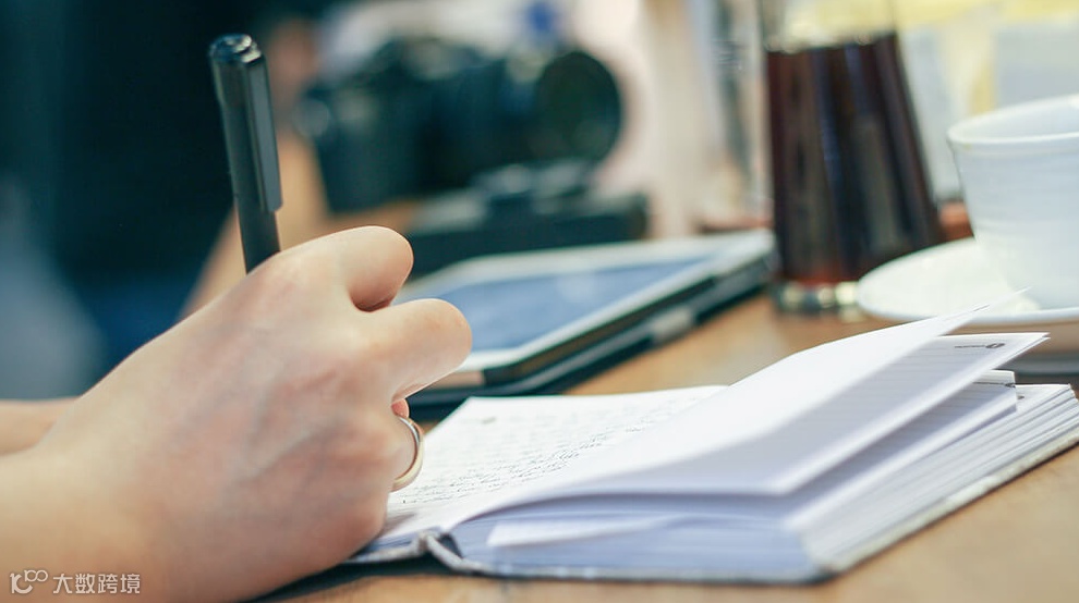 跨境电商新机遇，阳光发展创未来，跨境电商高质量发展阳光化出海系列活动（前海站）