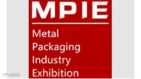 2025广州国际制罐工业展览会