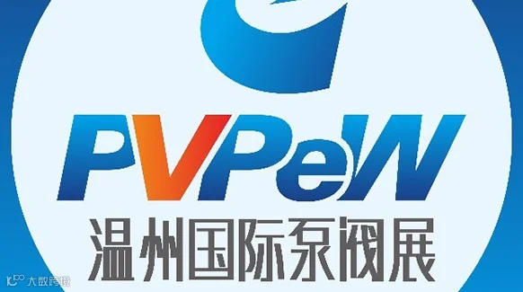 2025温州国际泵阀管道展览会