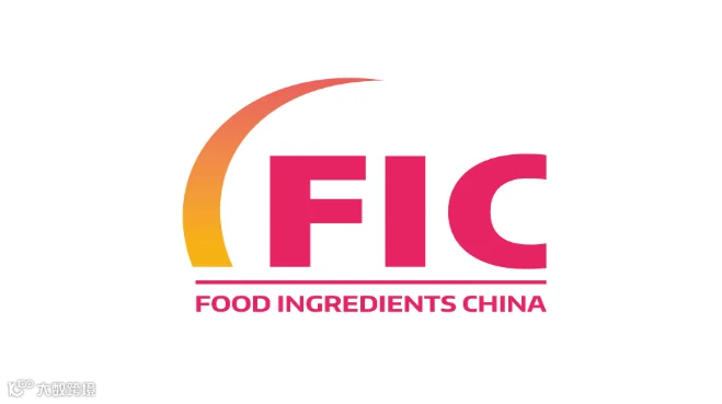 2026年中国（上海）国际食品添加剂和配料展览会 FIC