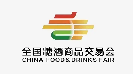 2025年全国糖酒商品交易会-成都糖酒会全国糖酒会