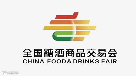 2025年全国糖酒商品交易会-成都糖酒会全国糖酒会