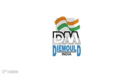 2026年印度孟买模具展览会 DIEMOULD INDIA