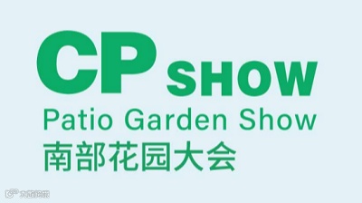 2025年中国（广州）庭院与花园产业博览会CP SHOW