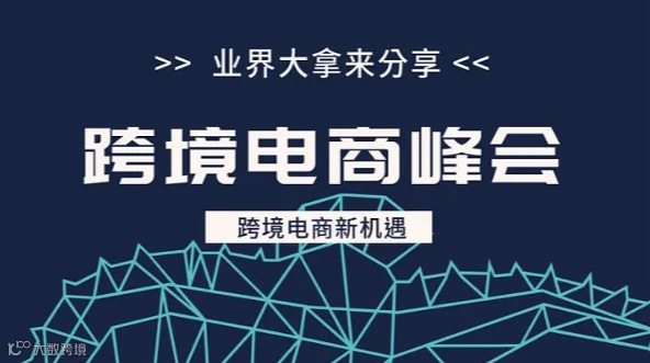 2025第33届华东进出口商品交易会（上海华交会）