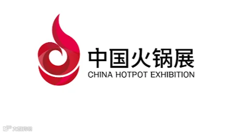 2025年广州火锅食材用品展 Guangzhou Hot Pot Food Products Exh